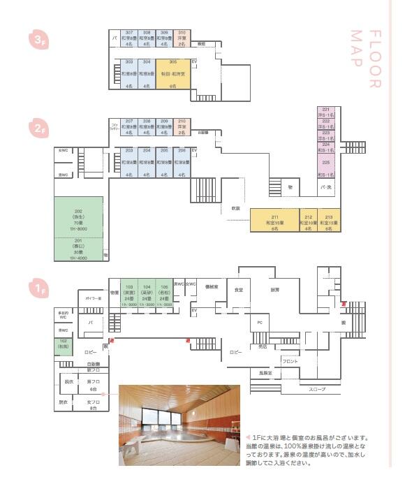図：フロアマップ