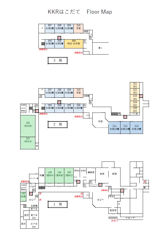 図：フロアマップ