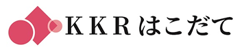 KKRはこだて 国家公務員共済組合連合会 湯の川保養所