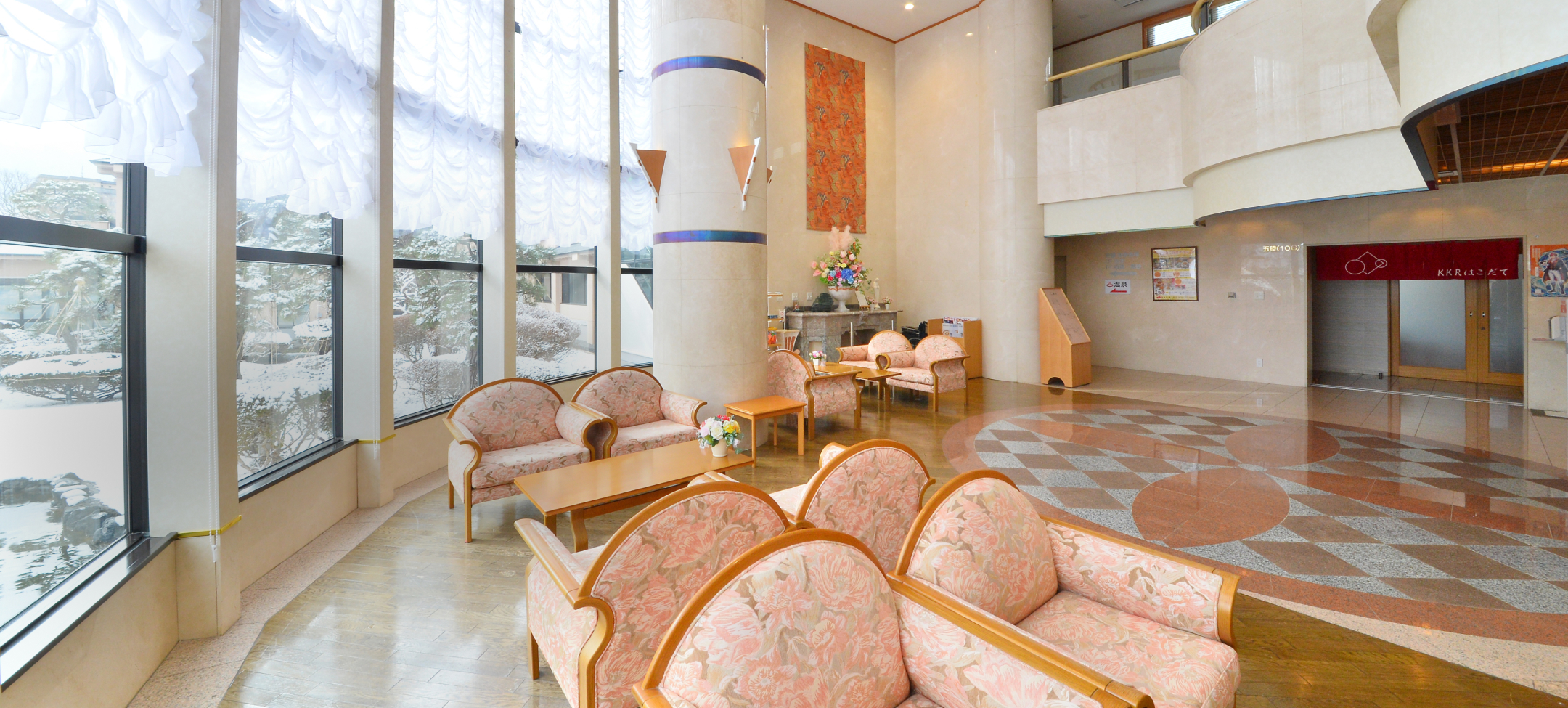 KKRはこだて ロビー