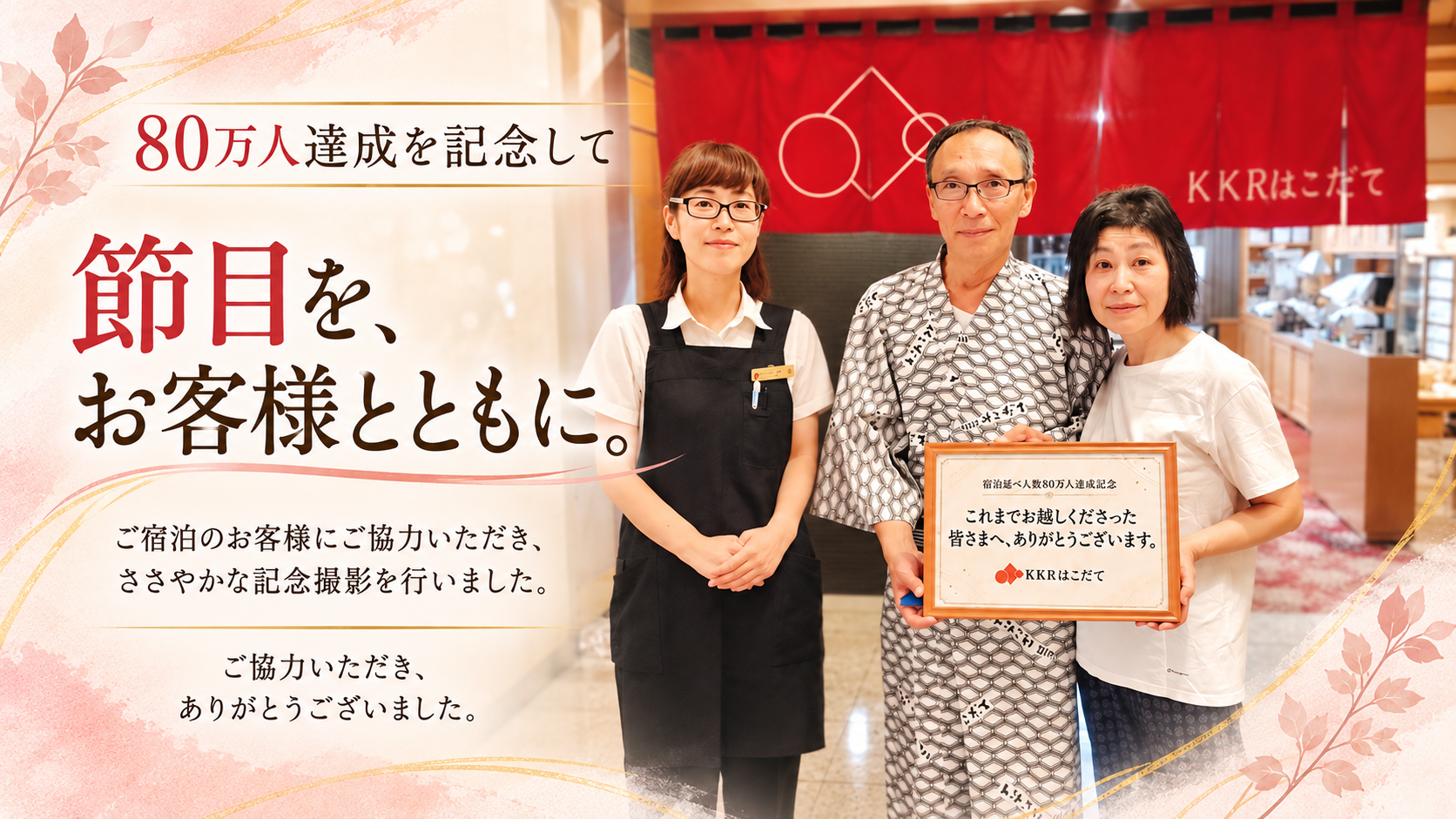 HP達成2.png
