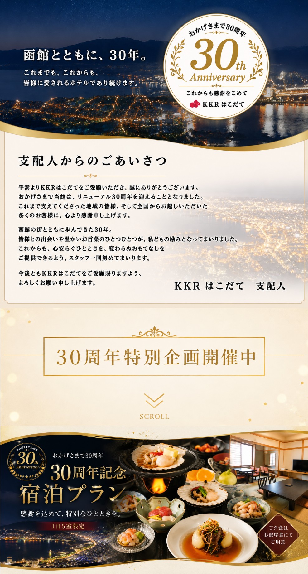 なおしたヘッダー結合.jpg