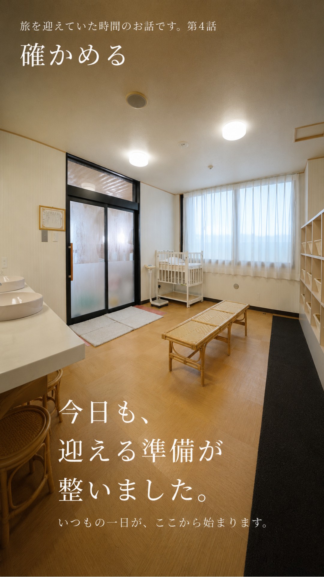 ★4-3.jpg