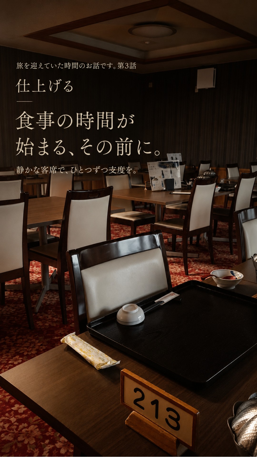 ★3-1.jpg